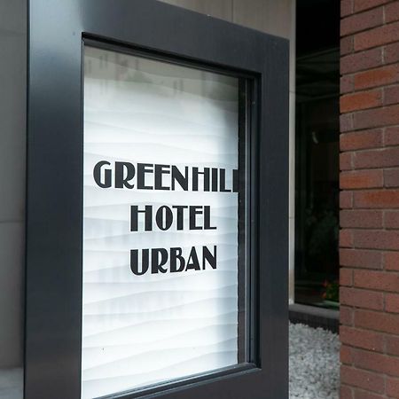קובה Green Hill Hotel Urban מראה חיצוני תמונה