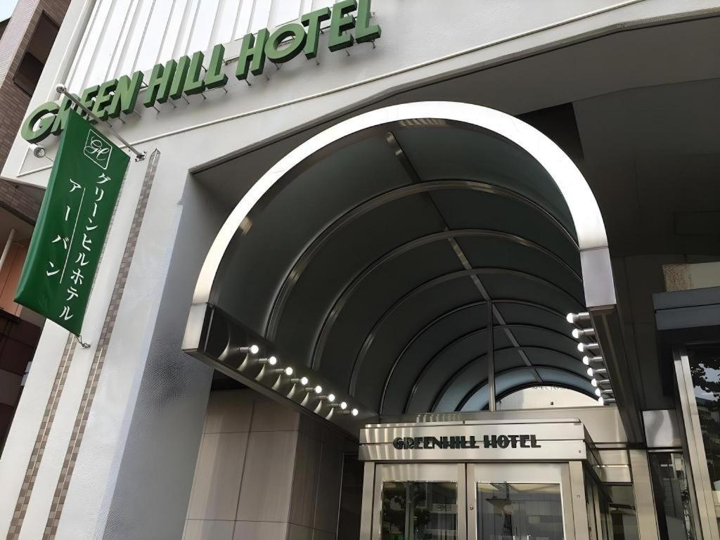קובה Green Hill Hotel Urban מראה חיצוני תמונה