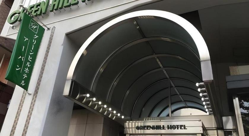 קובה Green Hill Hotel Urban מראה חיצוני תמונה