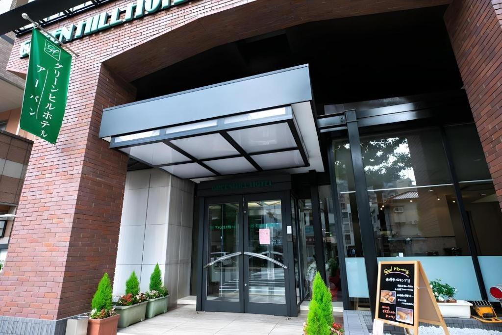 קובה Green Hill Hotel Urban מראה חיצוני תמונה