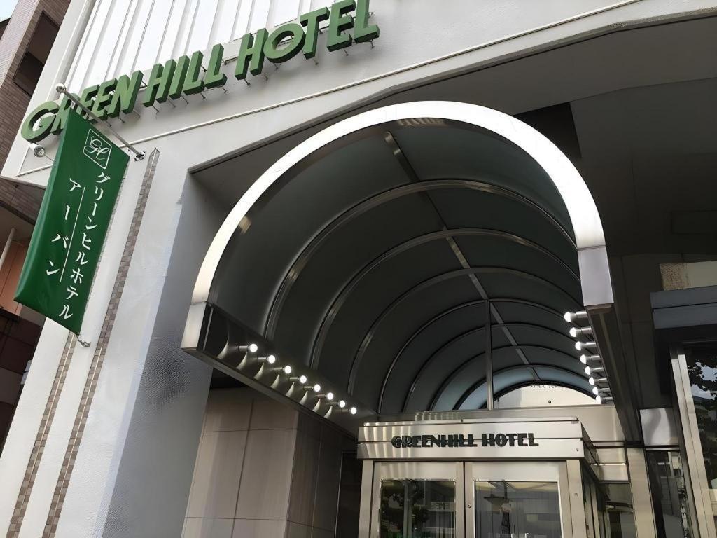 קובה Green Hill Hotel Urban מראה חיצוני תמונה